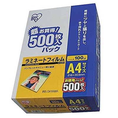 ナカバヤシ パーソナルラミネータ クイックラミNEXT2 A3サイズ 4本