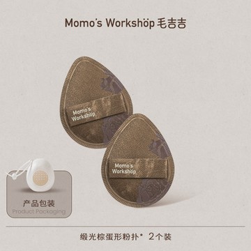 毛吉吉Momo's Workshop玫瑰系列粉撲 高彈上妝輕鬆打造無暇妝效