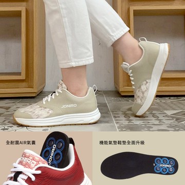【JONIRO】MIT台灣製造 拇趾外翻鞋FOOTLOOSE 氣墊鞋款 寬楦 透氣 穿搭鞋 _質感米(部分鞋款有現貨)