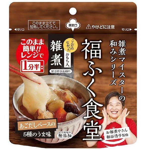 レンジで簡単！福ふく食堂の「おもち入り雑煮」5袋組  (電子レンジ対応 レトルト おぞうに 5パック レンチン 切り餅入り もち入り 正月)