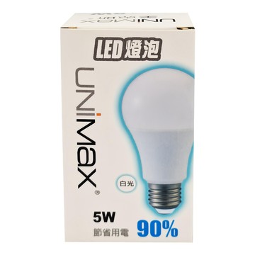 UNiMaX 美克斯 LED燈泡 5W  白光  2個