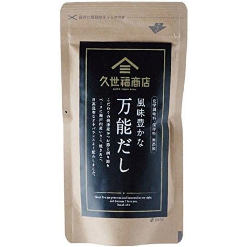 久世福商店 万能だし 8gx15袋 国産さば節 いりこ 焼きあご 日高昆布 調味料 だし ギフト 出汁 粉末 パック