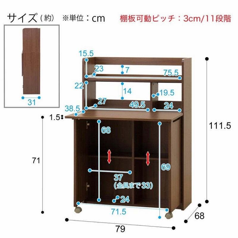 幅79cm ライティングデスク(タンブレロ2 80MBR) パソコンデスク PCデスク ワークデスク ニトリ | LINEブランドカタログ