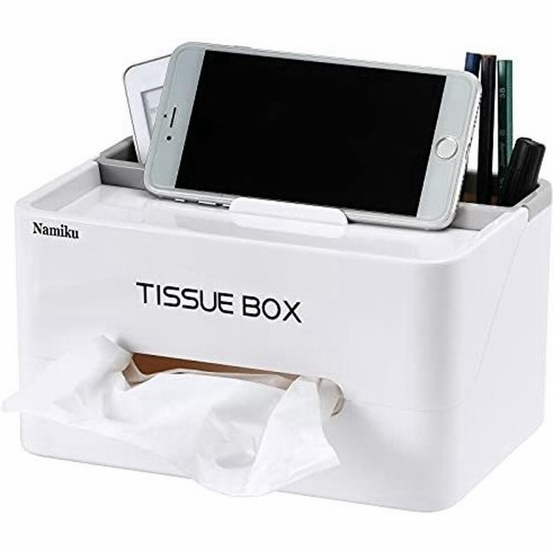 Namiku 多機能ティッシュケース リモコン ラック 収納 おしゃれ スマホスタンドとメガネ置き 卓上収納ケース 化 通販 Lineポイント最大0 5 Get Lineショッピング