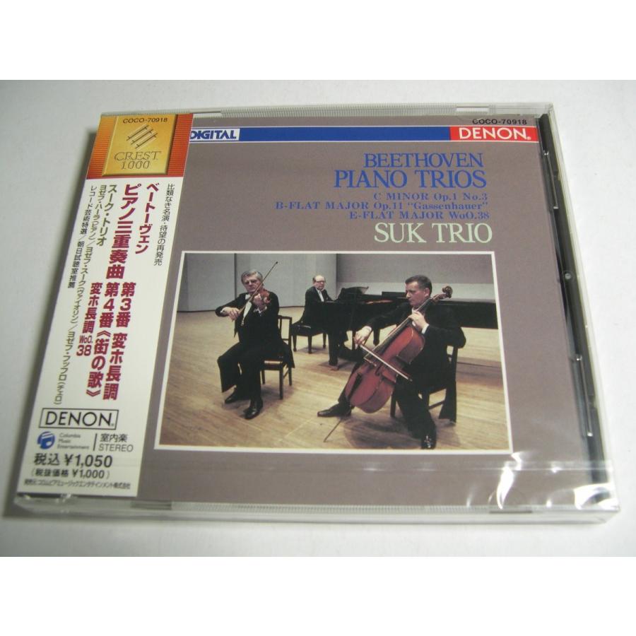 Beethoven   Piano Trios  Nos.3  4, etc.   Suk Trio    CD