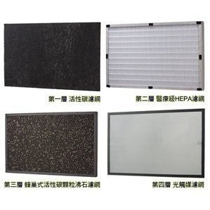 詢價優惠!  Opure 臻淨  A3.A4光觸媒空氣清淨機四層濾網組  A2-B+A2-C+A2-D+A3-E