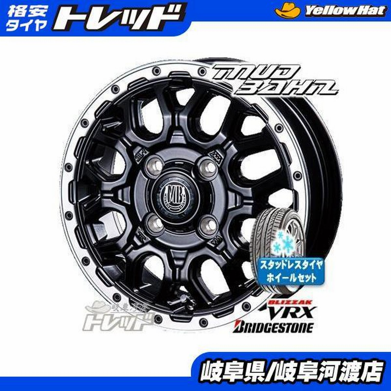 165/55/14 いざとい タイヤホイールセット 