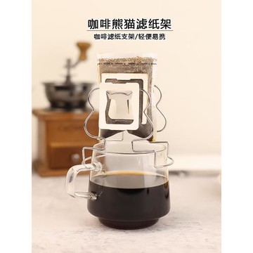 熊貓掛耳咖啡支架濾紙袋架不銹鋼掛耳包支撐手沖咖啡濾紙架