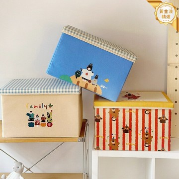 【帶蓋防塵】摺疊收納箱 收納盒 儲物箱 收納箱可水洗 車載宿舍兩用 多層分隔 衣服玩具零食收納 卡通圖案設計