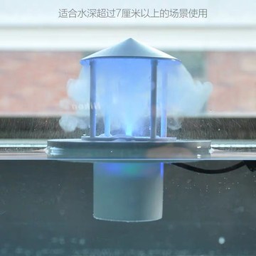 魚缸魚池深水漂浮水面浮標配件霧化器水族起霧器造霧器超聲波霧化
