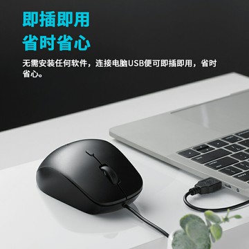 雷柏N500有線滑鼠右手人體工學辦公家用大手有線滑鼠臺式電腦通用