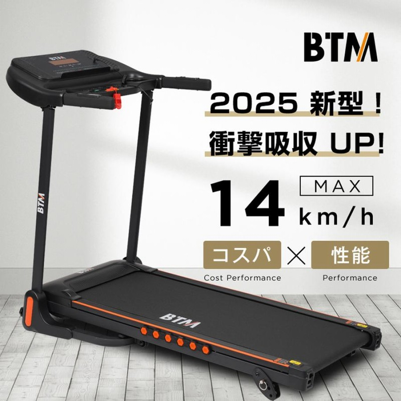coconeyouten電動ルームランナー Maksone 電動ルームランナー