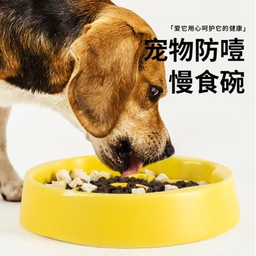 陶瓷慢食碗狗狗防噎緩食碗狗盆防打翻助消化寵物碗貓碗中小型犬碗