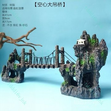 【魚缸造景假山橋裝飾擺件】水族箱景觀仿真橋 假石 小橋流水 大吊橋 樹脂 仿真假山石造景 躲避洞擺件 假山擺件 擺飾 水