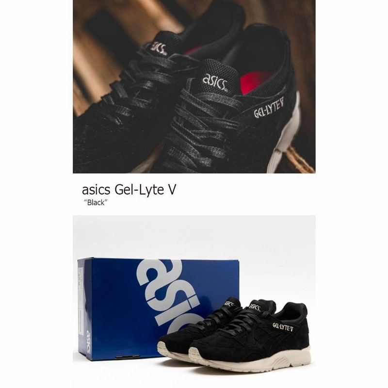 asics tiger アシックスタイガー Gel-Lyte 5 SUEDE Pack Black