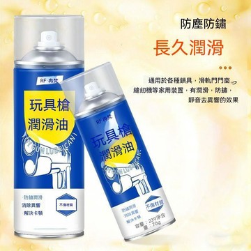 塑料可用✨模型潤滑脂 玩具潤滑油 適用戰鬥陀螺軸承 四驅車齒輪保養油 抗磨損 順滑靜音 玩具專用潤滑脂齒輪氣缸活塞專用油