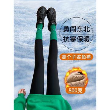 800克東北加絨鯊魚褲女外穿秋冬季高個子加厚加長保暖打底褲