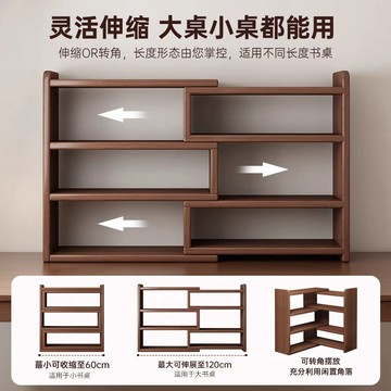 ✨ 蝦皮代開發票 ✨ 桌面收納置物架家用書桌櫃子臥室儲物櫃多層學生書櫃桌上簡易書架