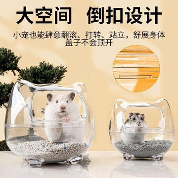 💕在臺出貨🔥倉鼠廁所金絲熊浴室兩用小尿盆浴沙尿砂盆洗澡浴盆龍貓專用品浴缸 倉鼠廁所 倉鼠尿盆 倉鼠浴室 倉鼠浴盆