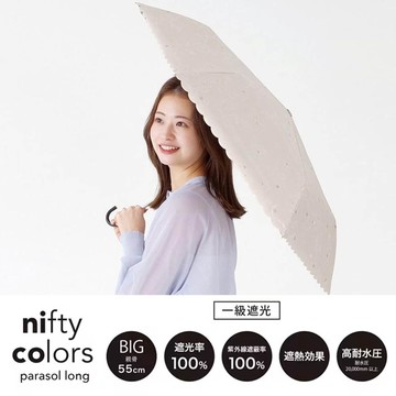 日本 nifty colors - 99.9%抗UV 晴雨兩用折疊傘(遮熱遮光)-線條花朵-卡其 (直徑90cm/216g)