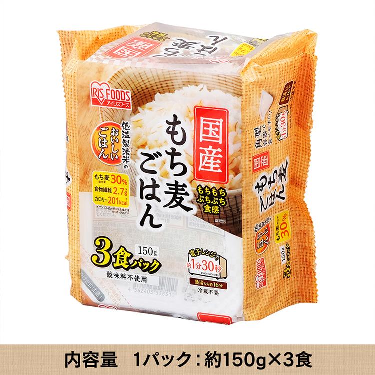 国産もち麦ごはん150g×24食 アイリスフーズ アイリスオーヤマ