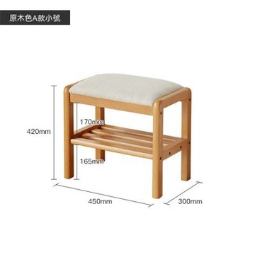 換鞋凳 入門可坐式鞋櫃 穿鞋椅 收納鞋凳 實木玄關鞋凳