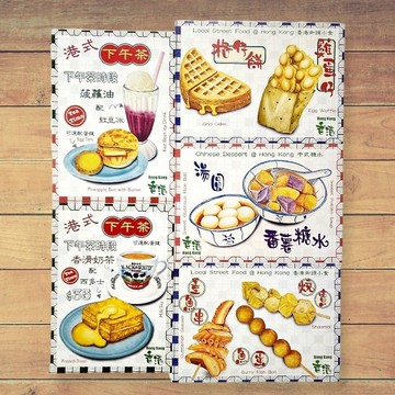 香港特色美食 水彩手繪明信片