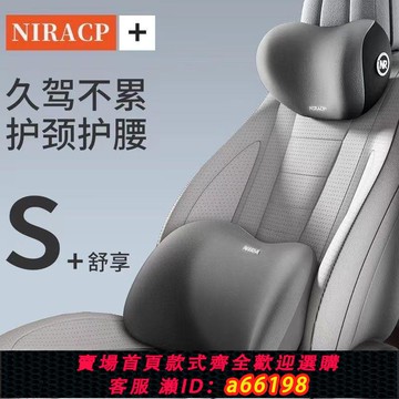 【台灣公司 可開發票】汽車腰靠車用腰墊駕駛座椅靠背車載靠墊開車腰部支撐護腰靠枕腰托