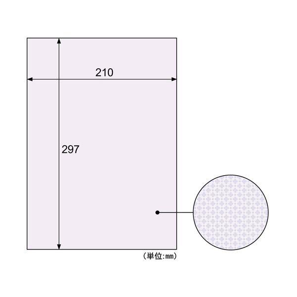 ヒサゴ コピー偽造予防用紙浮き文字タイプ A4 片面 厚口 OP2420 1冊(20枚)〔×10セット〕