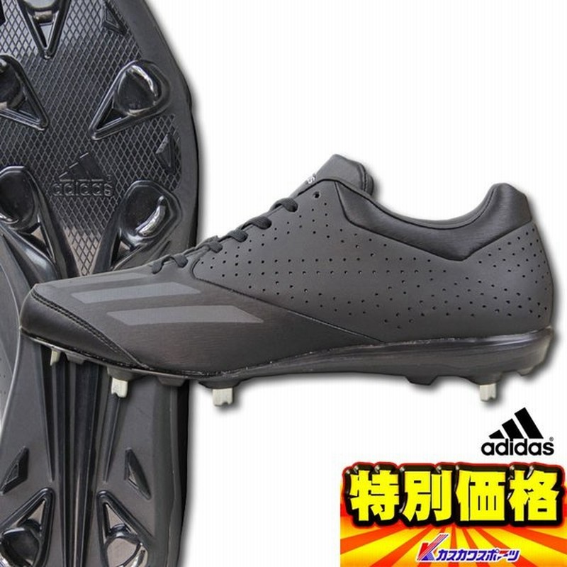 アディダス Adidas 野球スパイク 金具埋込み式 アディゼロ6 Low Aq45 通販 Lineポイント最大0 5 Get Lineショッピング