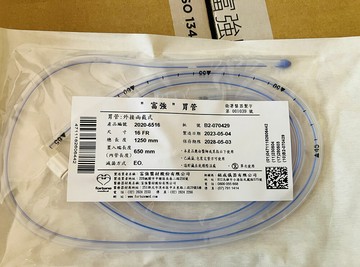 【餵食耗材】 富強 兩截式胃管FR16 60+65mm