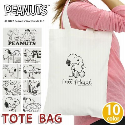 PEANUTSエコバッグの通販 1,546件の検索結果 | LINEショッピング