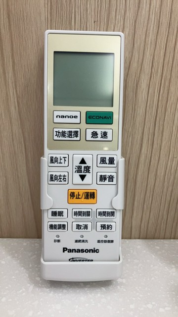 【圜興門市自取免運】Panasonic/國際牌變頻冷氣LJ全系列遙控器(含壁掛架)