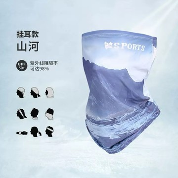 「做工的人」-掛耳面罩.防曬.涼感.UPF 50+