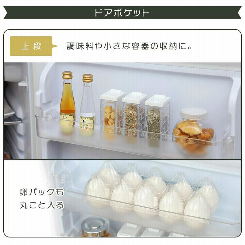 冷蔵庫 一人暮らし 114L 2ドア 冷凍庫 前開き レトロ 冷凍冷蔵庫 冷蔵庫 114L 冷凍冷蔵庫 一人暮らし おしゃれ 冷凍庫 2ドア 1人