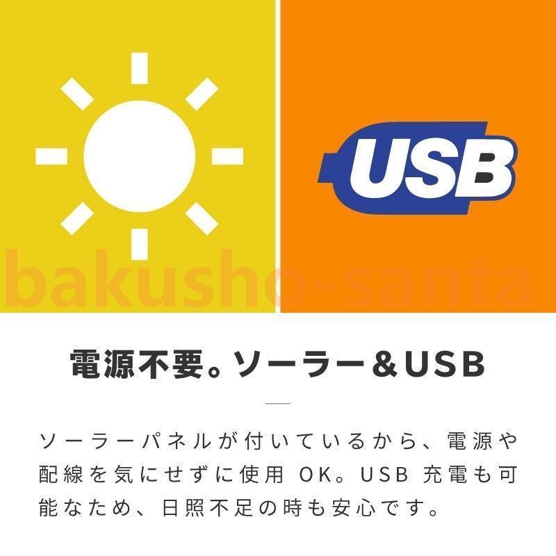 猫よけ 超音波 撃退器 2個セットソーラー充電式 USB充電可 動物よけ 鳥よけ ソーラーアニマルブロッカー3 獣害対策 警報音 光 動体検知 防水 防鳥