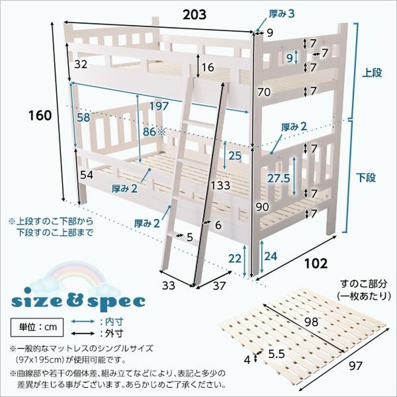 天然木二段ベッド【Mischka-ミシュカ−】 通販 LINEポイント最大0.5