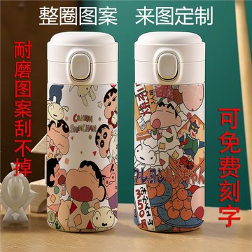 日系蠟筆小新卡通創意保溫杯男女學生兒童可愛高顏值彈跳直飲水杯