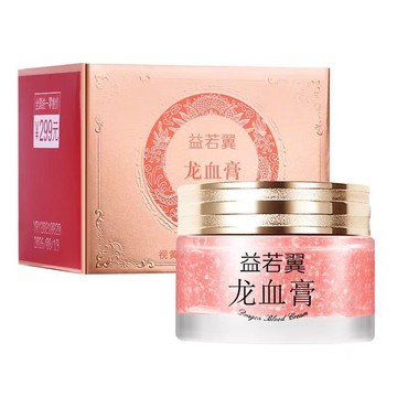 隔日達🔥 店主強力推薦 正品新視黃醇胎盤素御齡龍血膏 補水保溼遮瑕面霜 素顏霜 貴婦膏 懶人面霜 防水持久 隔離乳