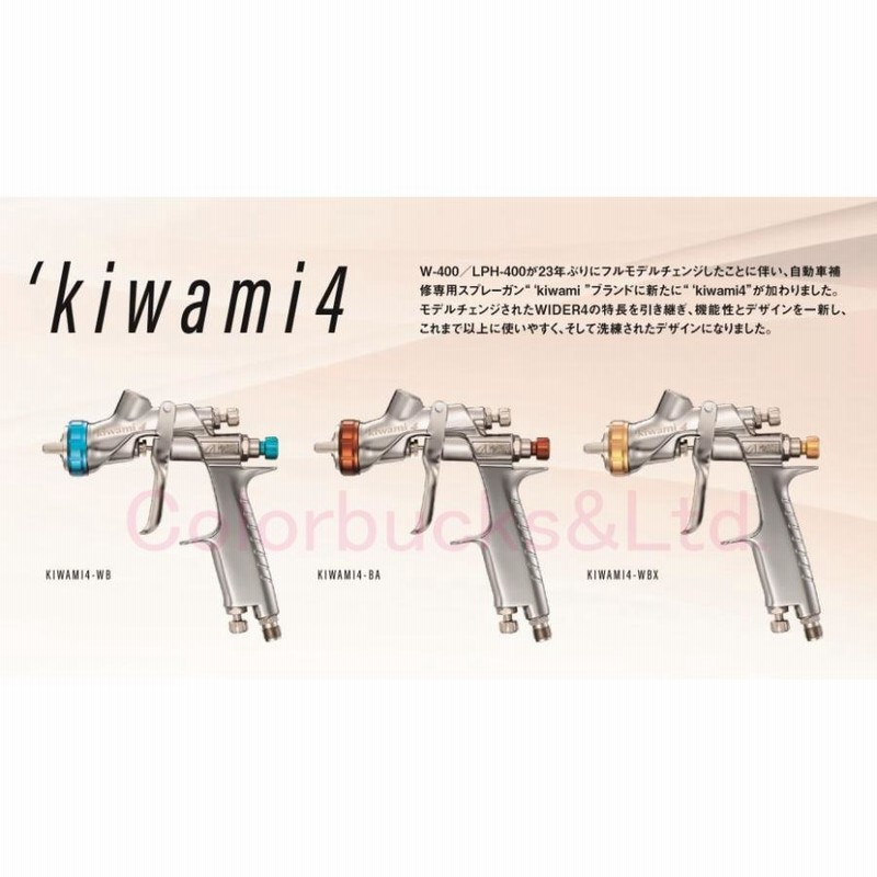 在庫商品】【KIWAMI4-14BA4】【アネスト岩田】センターカップ 在庫商品】【KIWAMI4-14BA4】【アネスト岩田】センターカップ