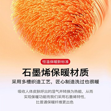 石墨烯發熱護膝蓋保暖老寒腿膝關節老人防寒專用男女士冬天季腿套