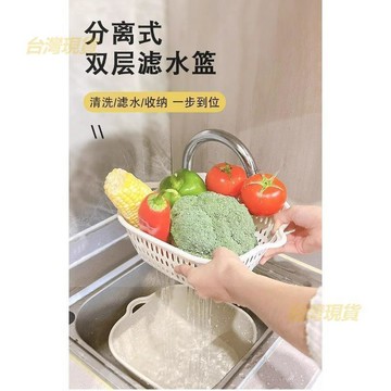 雙層加厚 洗菜盆 快速 瀝水籃 水果盤 客廳家用廚房洗水果籃子淘菜簍子DHHD