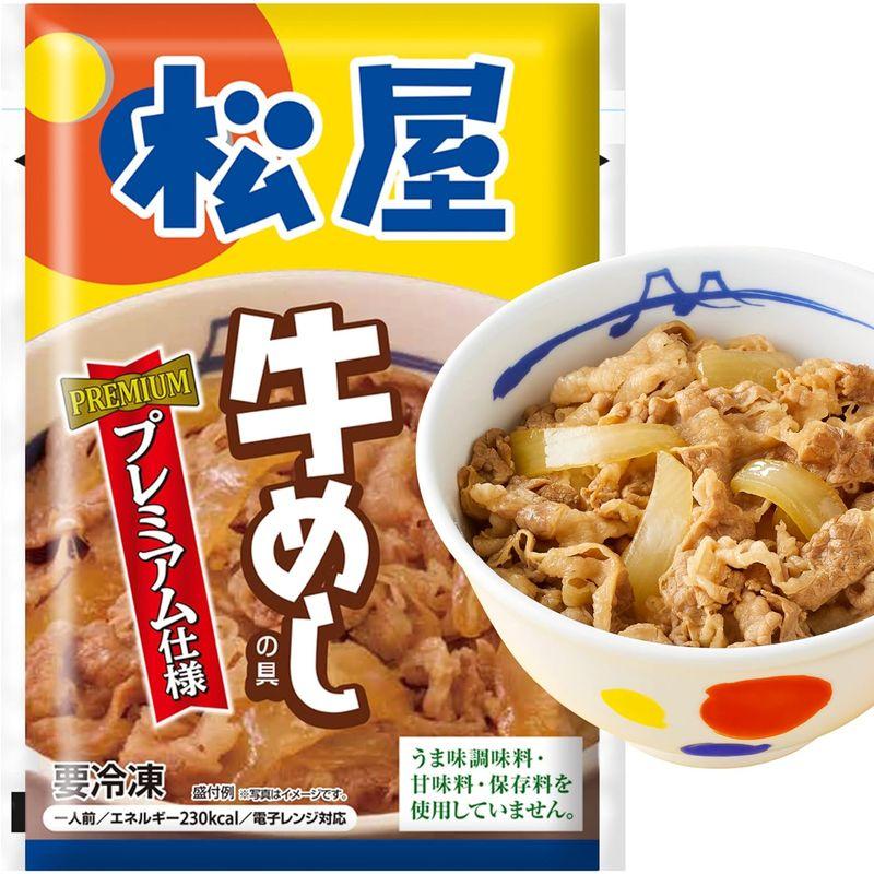 松屋 人気No1『牛めしの具（プレミアム仕様） 135ｇ』×40個 冷凍食品 冷凍 牛丼の具 牛めしの具 セット牛どんの具 詰合わせ 詰