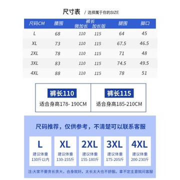 2025新款瘦高個子加長版直筒男褲190青少年夏季薄冰絲運動休閑褲