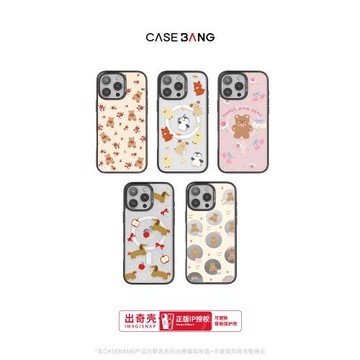 CASEBANGx芋泥波波聯名奇趣派對適用iPhone17ProMax/17Pro/16promax/16pro/15Promax可拆磁吸新款蘋果手機殼