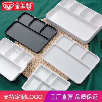 密胺餐具烤肉店蘸料盤子一體韓式燒烤調料盤分格醬料碟沾醬烤串盤