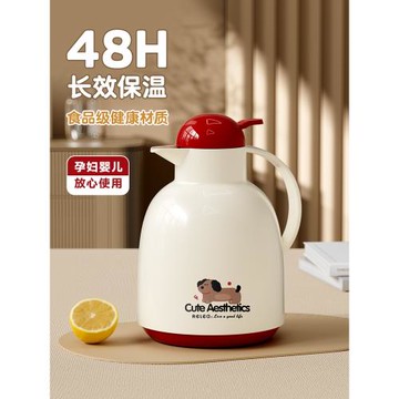 物生物保溫壺大容量家用暖水瓶熱水壺2025新款學生宿舍開水瓶暖壺