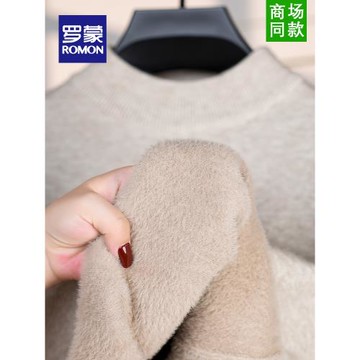 羅蒙一體絨毛衣針織衫男士冬季加絨加厚半高領純色打底內搭上衣