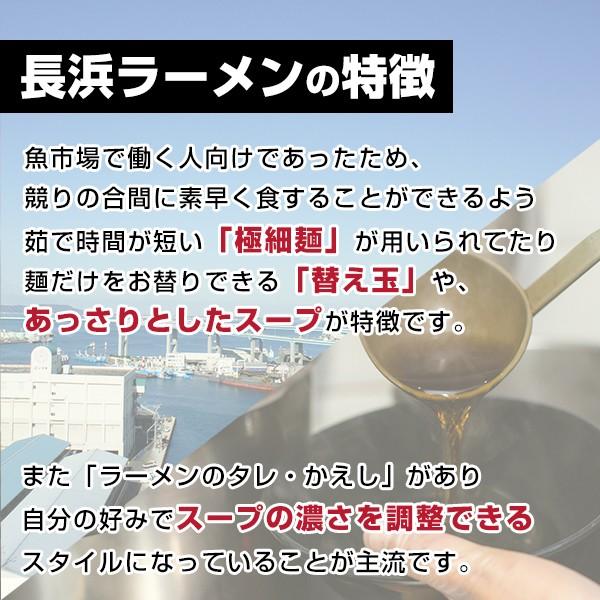 訳あり 博多長浜豚骨とんこつ ラーメン 黒浜 3人前 ご当地 九州 ラーメン 得トクセール お取り寄せ お試し 送料無料