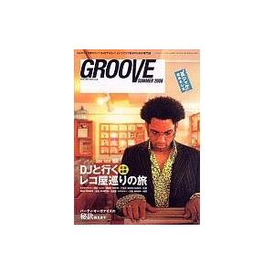 中古音楽雑誌 GROOVE 2006 SUMMER